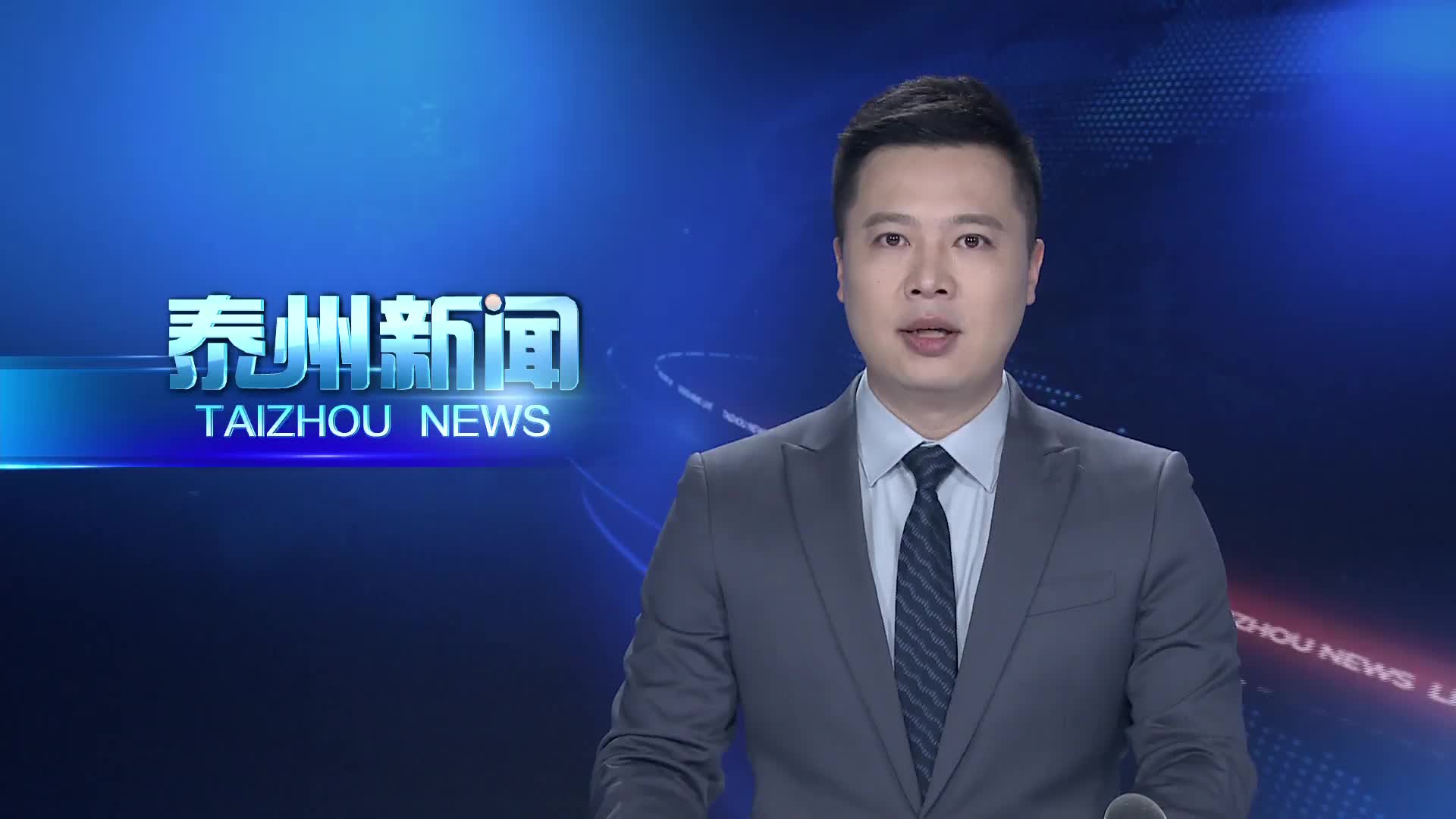 姜冬冬出席中矿（天津）润滑科技有限公司项目签约活动